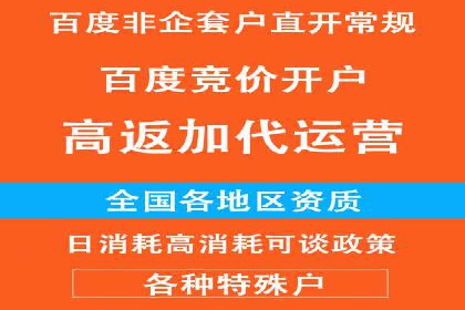 百度推广在移动端的应用：行业案例分析